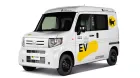 Honda MEV-Van: la furgoneta eléctrica que puede trabajar 24 horas al día sin recargar - SoyMotor.com