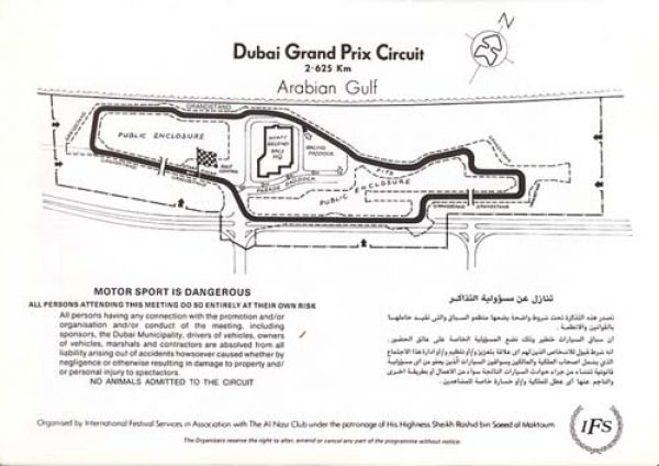 dubai-circuit-layout81_0.jpg