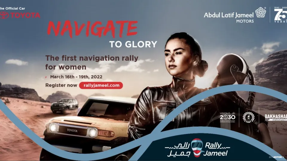 rally-jameel-soymotor.jpg