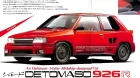 De Tomaso Charade 926R: el Grupo B más desconocido - SoyMotor.com