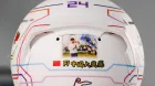 El casco especial que llevará Zhou para la carrera de China