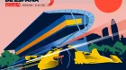 El cartel del GP de España
