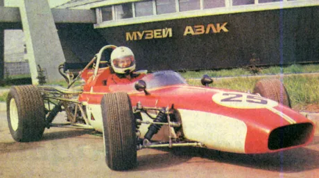 formula-1-sovietica-f1-soymotor.jpg